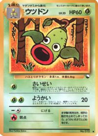 Weepinbell