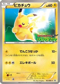 Pikachu - 163/BW-P