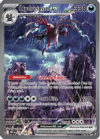 Hydreigon ex - 169/086