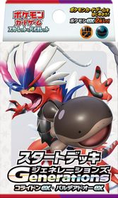 Generations Start Deck - Koraidon ex & Paldean Clodsire ex