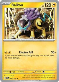 Raikou