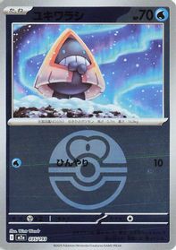 Snorunt - 035/193 (Love Ball Pattern)