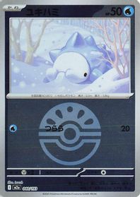 Snom (Friend Ball Pattern)