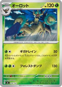 Trevenant (Mirror Holo)