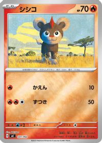 Litleo (Mirror Holo)