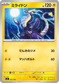 Miraidon - 283/742