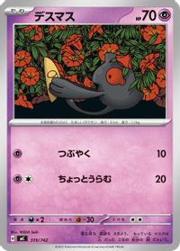 Yamask - 319/742