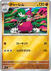 Medicham (Mirror Holo)