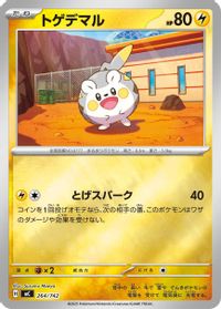 Togedemaru (Mirror Holo)