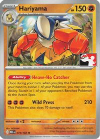 Hariyama