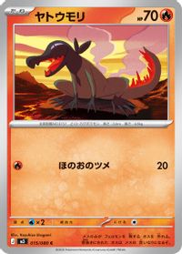 Salandit