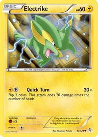 Electrike (42)