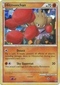 Hitmonchan - HGSS24
