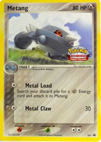 Metang - 023 (Stadium Challenge 2004)