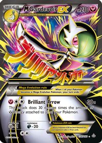 Card Gardevoir-EX 155/160 da coleção Primal Clash