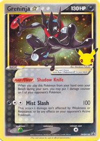 Greninja-Gold Star Celebrations Elite Trainer Box PSA grading analytics
