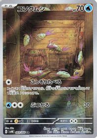 Wimpod Art Rare PSA grading analytics