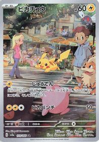 Pikachu Art Rare PSA grading analytics