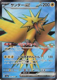 Zapdos EX Super Rare PSA grading analytics