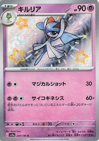 Kirlia S PSA grading analytics
