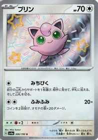 Jigglypuff S PSA grading analytics
