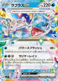 Lapras EX PSA grading analytics