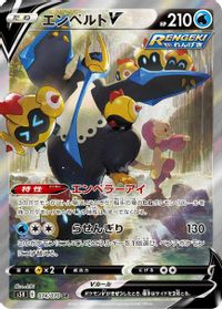 Empoleon V Full Art PSA grading analytics