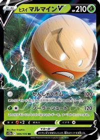 Hisuian Electrode V PSA grading analytics