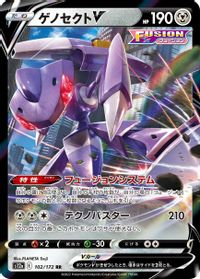 Genesect V PSA grading analytics