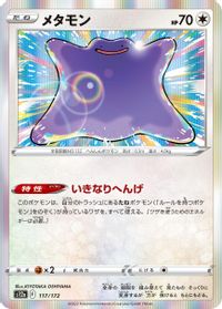 Ditto-Holo PSA grading analytics