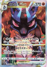 Lucario Vstar Full Art PSA grading analytics