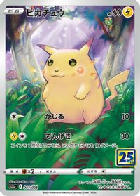 Pikachu Full Art PSA grading analytics