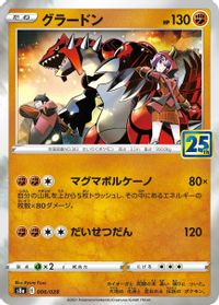 Groudon-Reverse Foil PSA grading analytics