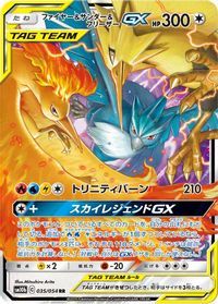 Moltres & Zapdos & Articuno GX PSA grading analytics