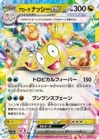 Alolan Exeggutor EX PSA grading analytics