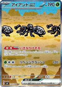 Durant EX Special Art Rare PSA grading analytics