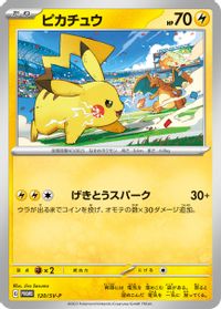 Pikachu Gym Event Campaign PSA grading analytics