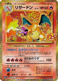 Charizard-Holo PSA grading analytics