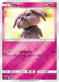 Snubbull PSA grading analytics
