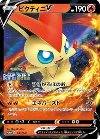 Victini V Champion's League 2022-Corrected Full Art PSA grading analytics