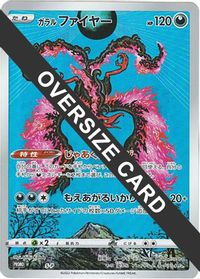 Galarian Moltres Lapras Jumbo Card Collection Full Art PSA grading analytics