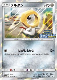 Meltan-Holo Champions League 2019 PSA grading analytics