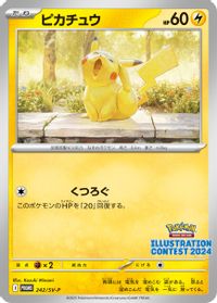 Pikachu Illustration Contest 2024 PSA grading analytics