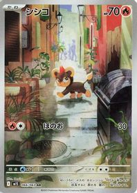 Litleo Art Rare PSA grading analytics