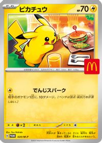 Pikachu McDonald's PSA grading analytics