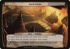 Astral Arena (Planechase Anthology)