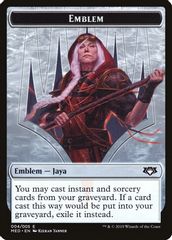 Emblem - Jaya Ballard