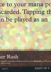 Black Lotus (8 of 9) (Ultra Pro Puzzle Quest)