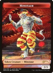 Minotaur Token (2021 Lunar New Year Promo)