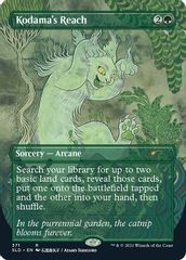 Kodama's Reach